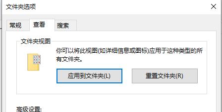 Win10电脑桌面文件夹隐藏了怎么恢复？