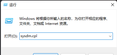 Win11系统还原有必要关掉吗？Win11系统还原怎么关闭？