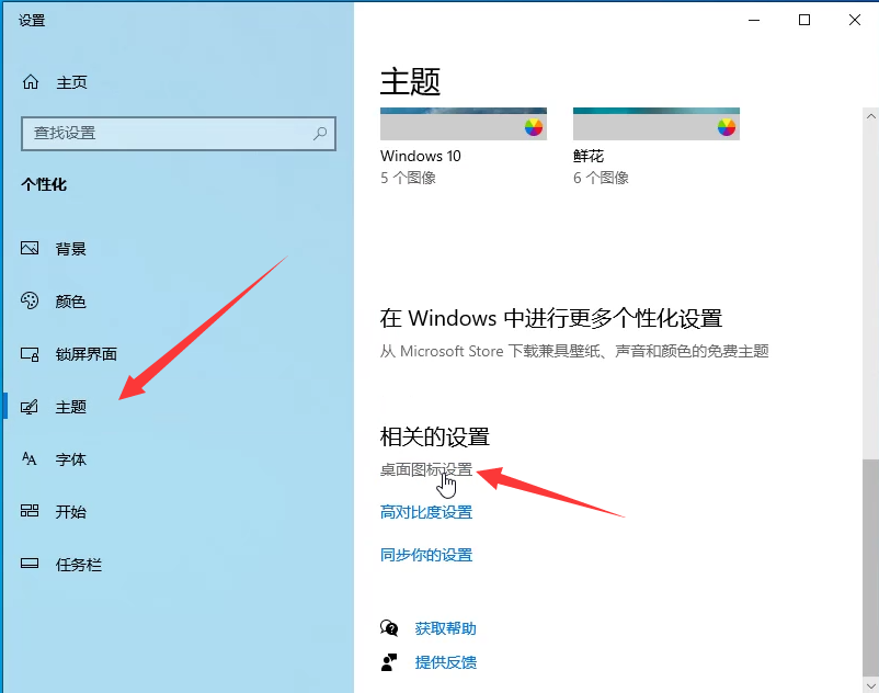 Win7旗舰版设置XP兼容模式怎么做？