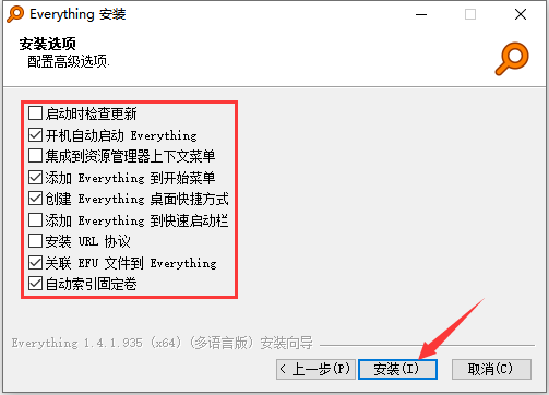 Everything V1.4.1.1024 绿色免费版