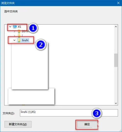 everything怎么搜索局域网共享文件？