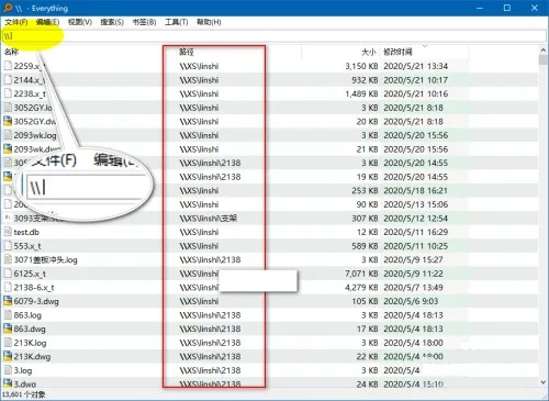 everything怎么搜索局域网共享文件？