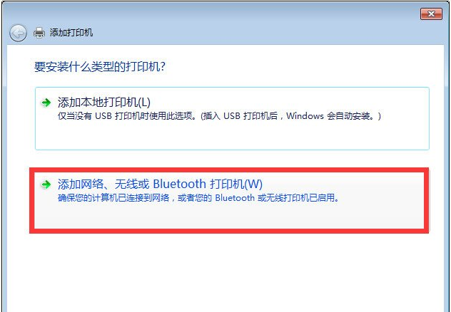 Win10与Win7共享打印机怎么连接？Win10打印机共享给Win7设置方法