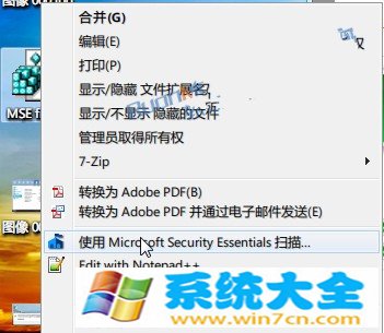 Win7小技巧：注册表修改找回丢失的MSE右键菜单的