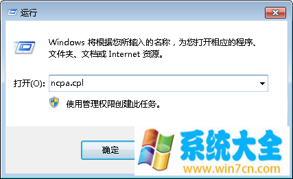 Win7 32位系统下电脑蓝屏显示停机码0x00000040如何解