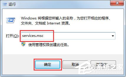 Win7提示“显示器驱动程序已停止响应并且知识兔已成功恢复”怎么办？