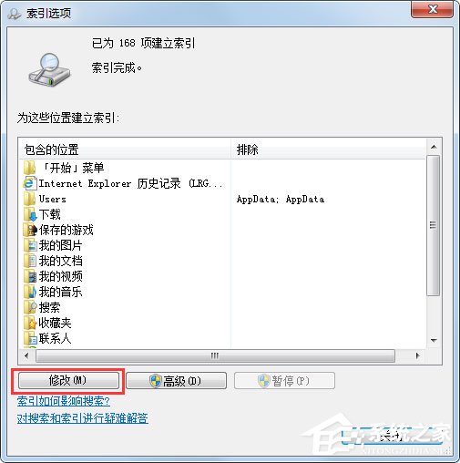 Win7提示“显示器驱动程序已停止响应并且知识兔已成功恢复”怎么办？