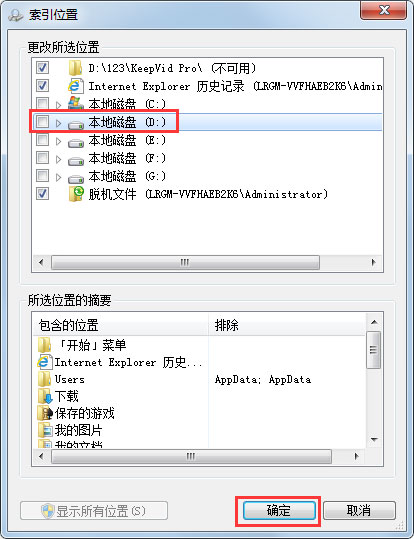 Win7提示“显示器驱动程序已停止响应并且知识兔已成功恢复”怎么办？