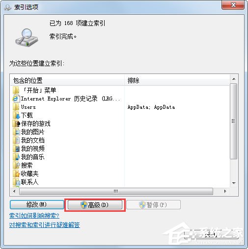 Win7提示“显示器驱动程序已停止响应并且知识兔已成功恢复”怎么办？