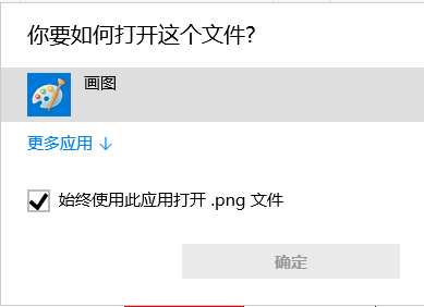  如何找回windows图片查看器?windows图片查看器修复教程