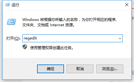  如何找回windows图片查看器?windows图片查看器修复教程