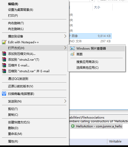  如何找回windows图片查看器?windows图片查看器修复教程