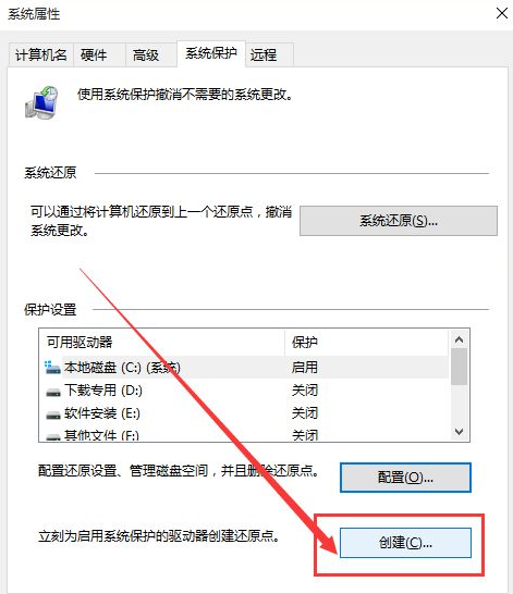 Win10系统怎么快速的还原电脑系统呢？最详细Win10电脑还原教程