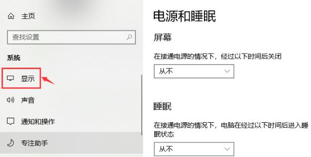 Win8.1系统设置类似Win7开始菜单怎么操作？