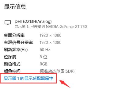 Win8.1系统设置类似Win7开始菜单怎么操作？