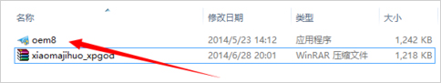 怎么激活Win8.1专业版？Win8.1专业版激活方法介绍