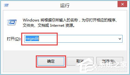 Win8系统如何进行内存检测？Win8系统进行内存检测的方法