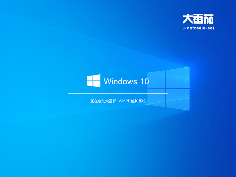 大番茄安装原装Win8系统的详细流程