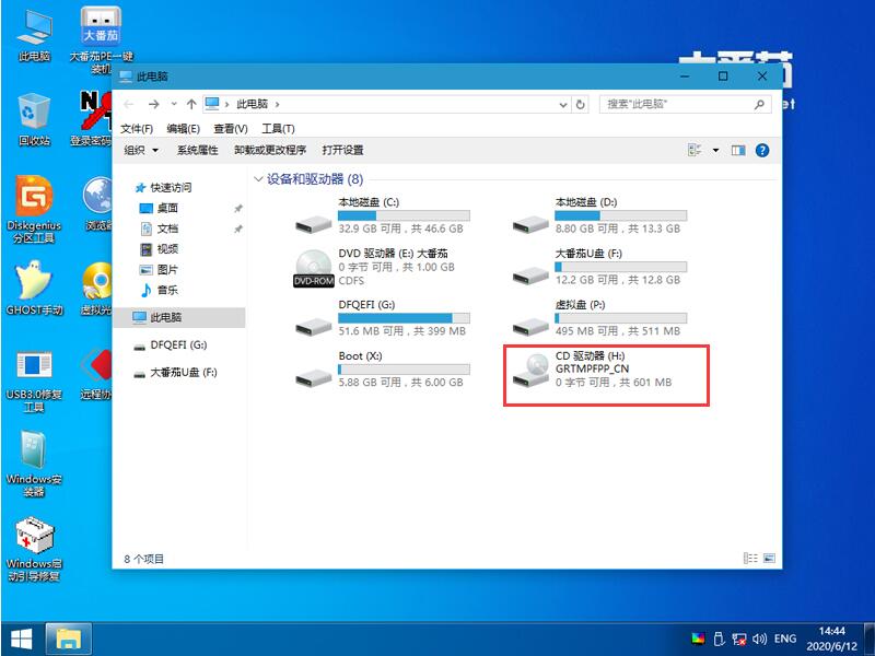 大番茄安装原装Win8系统的详细流程