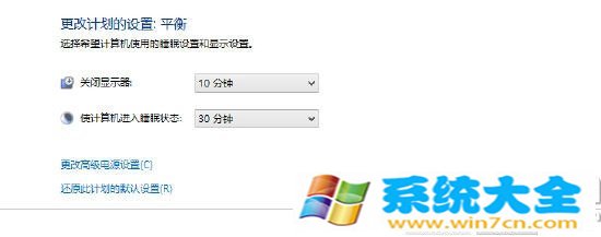 win8.1电源管理在何处