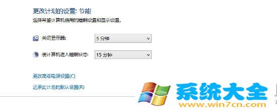 win8.1电源管理在何处