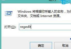 Win8系统屏幕亮度调节不了怎么办