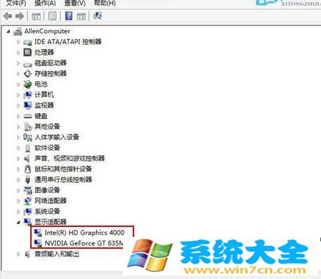 Win8系统屏幕亮度调节不了怎么办