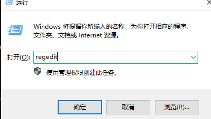 win11 u盘被写保护怎么解除？win11u盘被写保护最简单解除方法