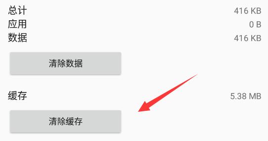 雷电模拟器游戏中心一直加载如何处理？