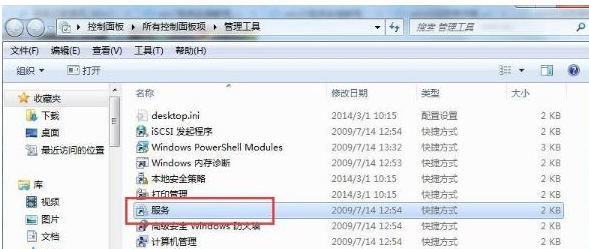 Win7电脑无法识别U盘启动盘怎么回事？win7无法识别U盘启动盘如何处理