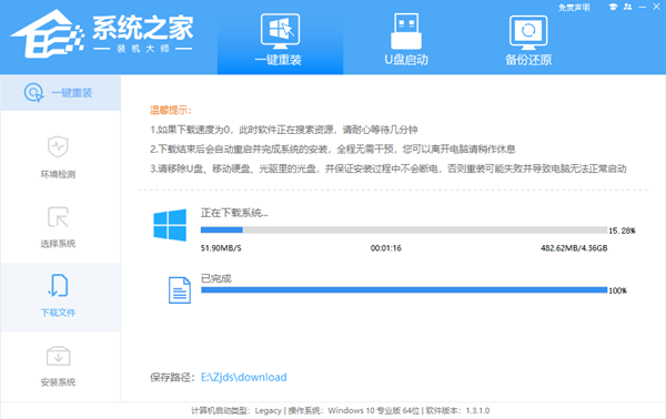 Win11降级安装Win10系统教程