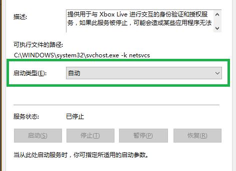 Xbox控制台小帮手一直在转圈怎么办？Xbox控制台进不去的解决方法