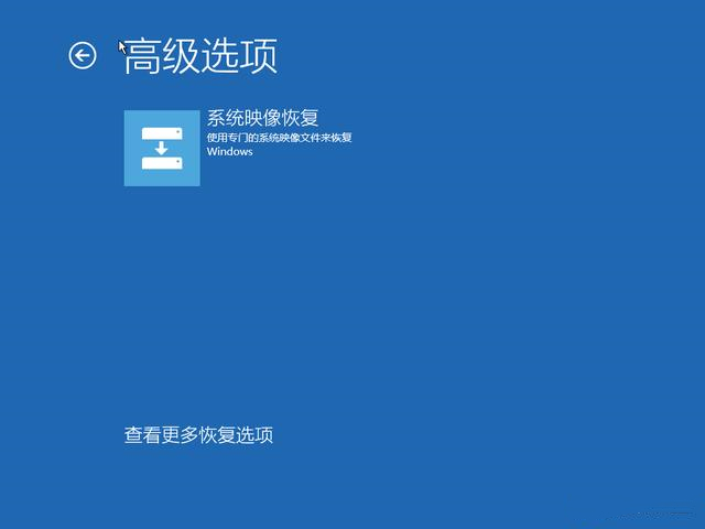 win11备份和还原在哪？win11备份和还原位置介绍