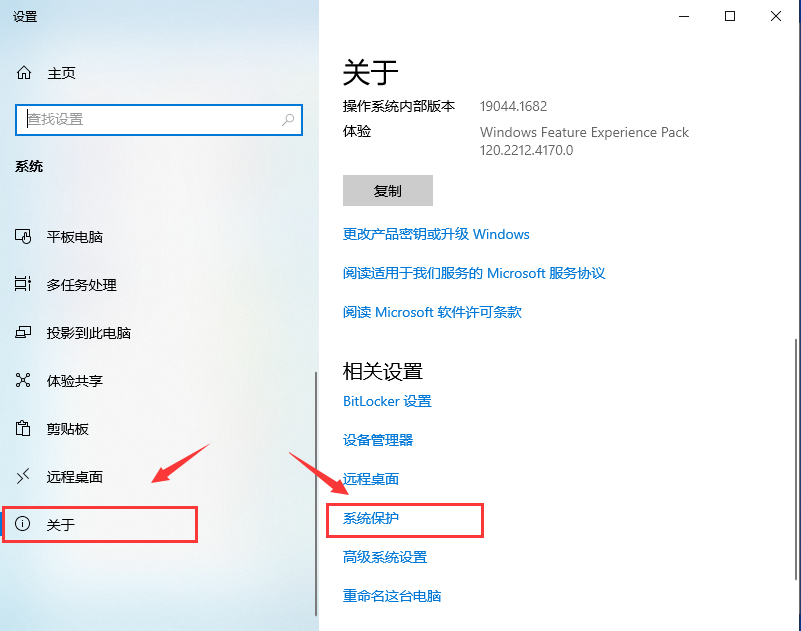 win10文件备份错误怎么解决？win10系统备份错误解决方法