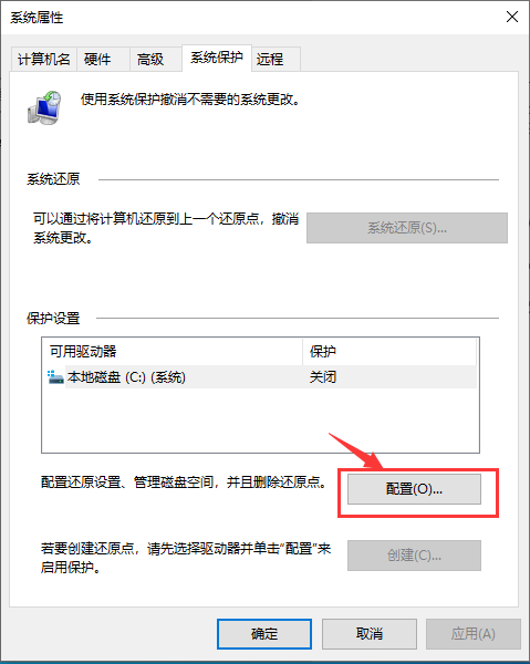 win10文件备份错误怎么解决？win10系统备份错误解决方法