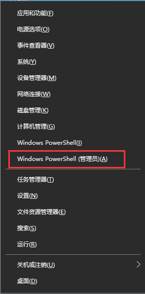 win10文件备份错误怎么解决？win10系统备份错误解决方法