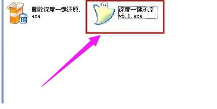 深度一键还原怎么用,知识兔小编告诉你怎样使用深度一键还原