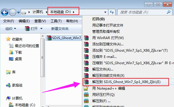 一键ghost,知识兔小编告诉你使用一键ghost怎么重装win7系统