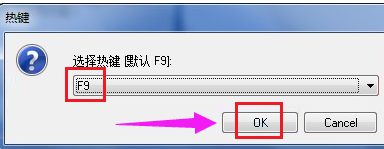 一键还原怎么用,知识兔小编告诉你win7一键还原怎么用