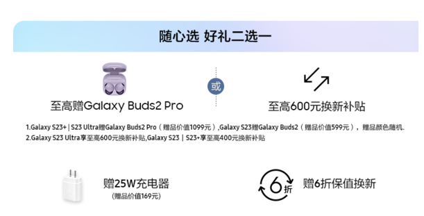 骁龙移动平台助力三星Galaxy S23系列成为手游玩家的理想选择