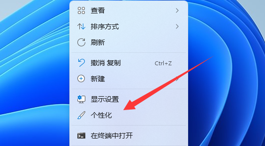 win11透明任务栏有条黑线怎么处理？