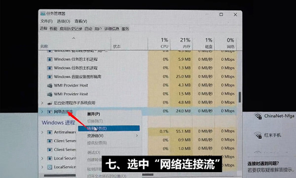 Win11首次开机怎么跳过联网激活