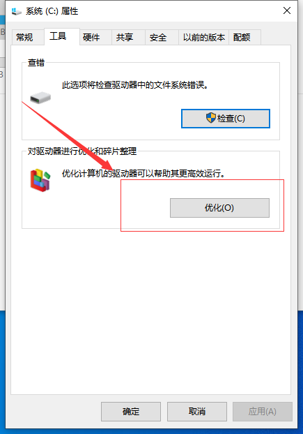 Win10系统丢失d3dx9_40.dll文件怎么修复？