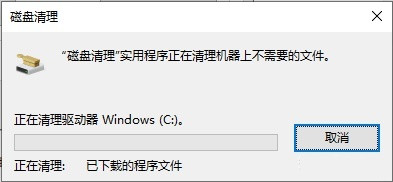 c盘哪些文件可以删除不影响系统？c盘怎么清理垃圾而不误删？