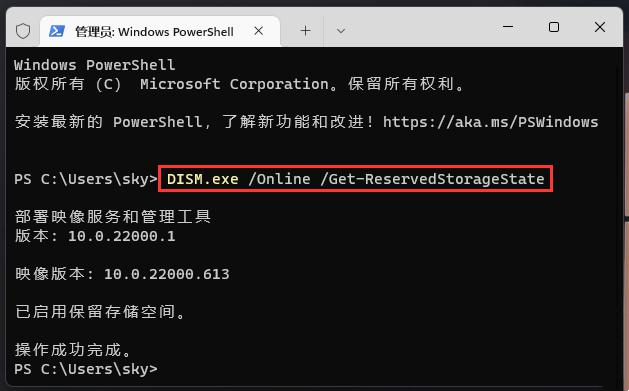 Win11电脑C盘哪些文件可以删除？Win11如何删除C盘中无用的文件？