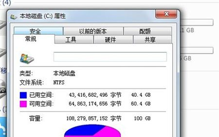 Win7磁盘空间不足怎么清理？Win7系统如何清理c盘空间？