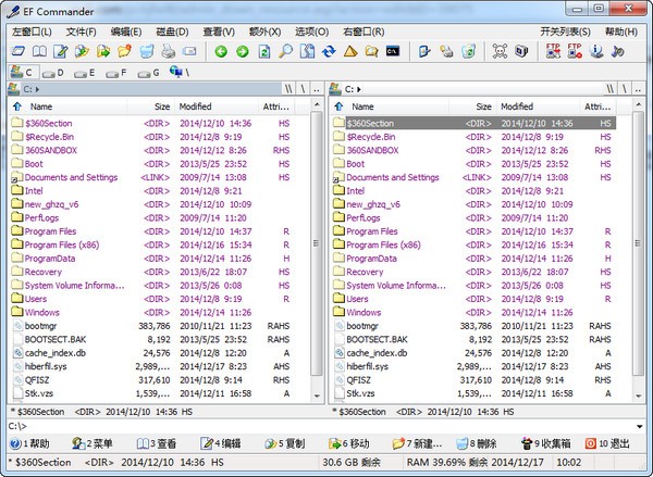 EF Commander(文件管理器) V23.02 官方版