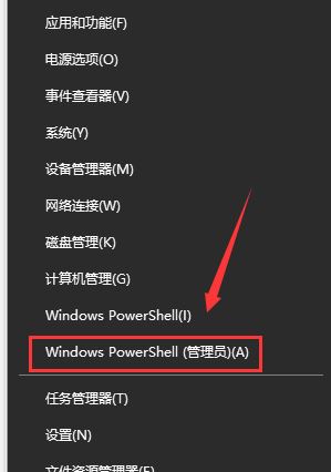 Win10系统1909版本更新后总是蓝屏怎么解决？