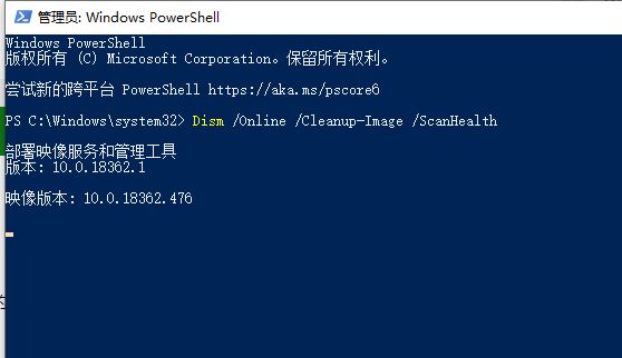 Win10系统1909版本更新后总是蓝屏怎么解决？