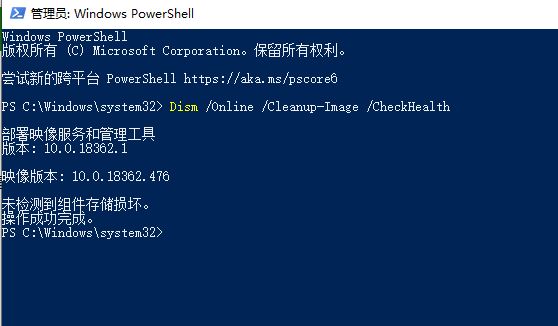 Win10系统1909版本更新后总是蓝屏怎么解决？